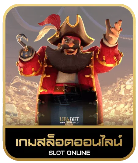 Boss989 เกมสล็อต